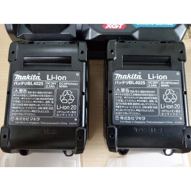 Makita - マキタ 40V バッテリー 充電器 セット 未使用品の通販 by ...