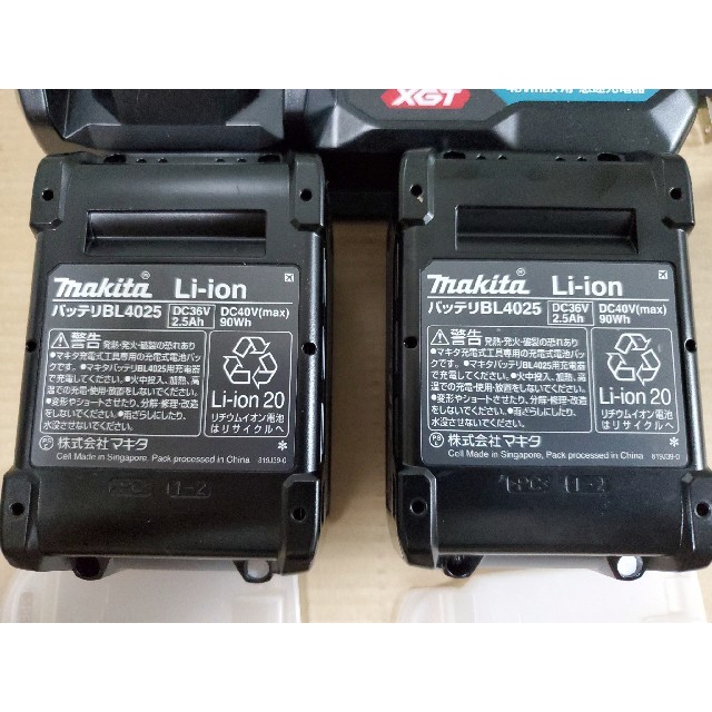 Makita - マキタ 40V バッテリー 充電器 セット 未使用品の通販 by