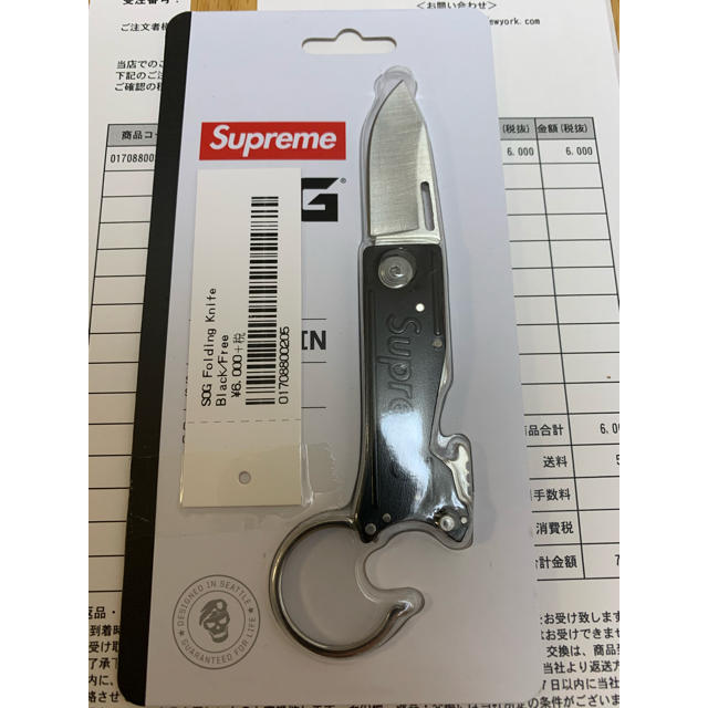 supreme/SOG KeyTron Folding Knife Black