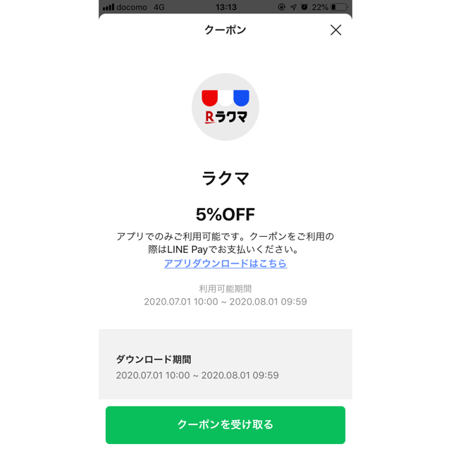 iPhone(アイフォーン)のiPhoneXR 64GB ホワイト ドコモ  SIMフリー 新品未開封 スマホ/家電/カメラのスマートフォン/携帯電話(スマートフォン本体)の商品写真