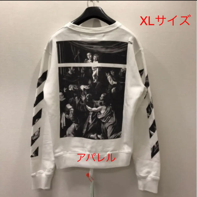 新品20SS OFF-WHITE カラヴァッジョ スクエア スウェット XL 白