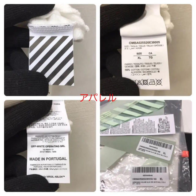 OFF-WHITE(オフホワイト)の新品20SS OFF-WHITE カラヴァッジョ スクエア スウェット XL 白 メンズのトップス(スウェット)の商品写真