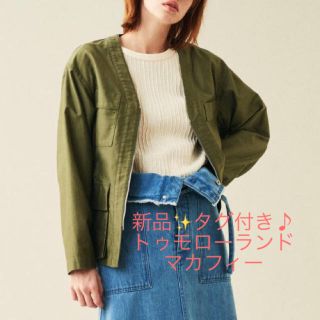 マカフィー(MACPHEE)の新品✨タグ付き♪定価23100円　マカフィー　上質な綿コート　大特価‼️(ロングコート)