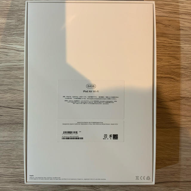 美品 iPad Air 第3世代 wifi 64GB space gray