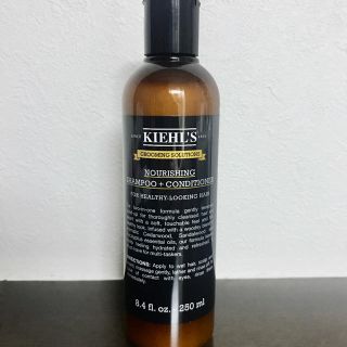 キールズ(Kiehl's)のキールズ グルーミング ソリューションズ シャンプー ＋ トリートメント(シャンプー/コンディショナーセット)