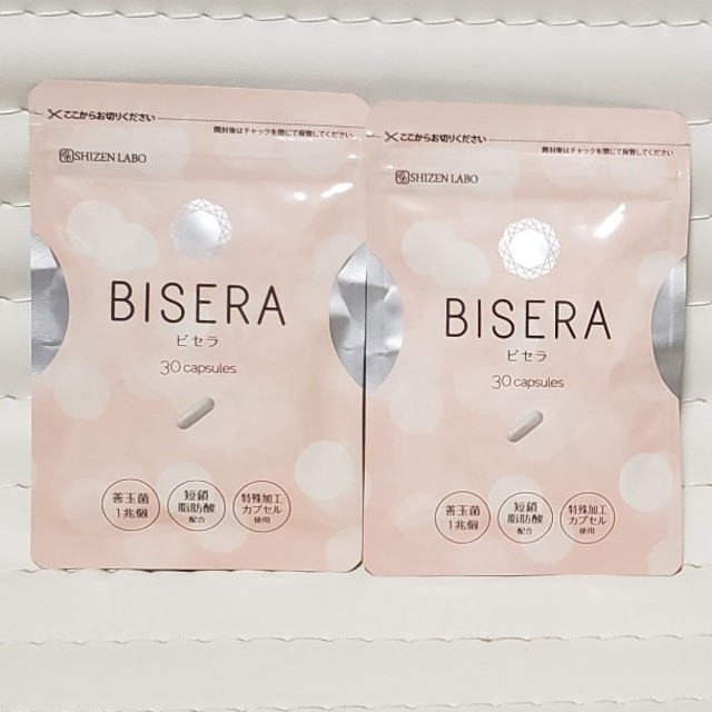 ビセラ(BISERA)　2個セット