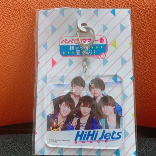 ジャニーズジュニア(ジャニーズJr.)のHiHi Jets / アクリルキーホルダー(アイドルグッズ)