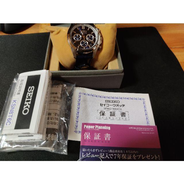 SEIKO セイコーセレクション 腕時計 SBTR019 メンズ