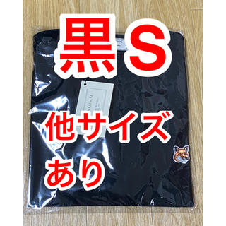 メゾンキツネ(MAISON KITSUNE')のシングルブラックS メゾンキツネ(Tシャツ(半袖/袖なし))