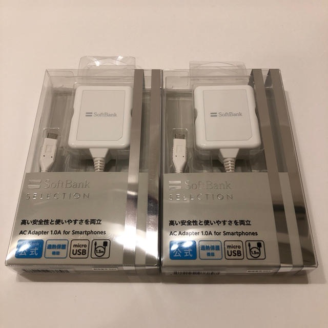 Softbank(ソフトバンク)の新品 ソフトバンクセレクションmicroUSB充電器 スマホ/家電/カメラのスマートフォン/携帯電話(スマートフォン本体)の商品写真