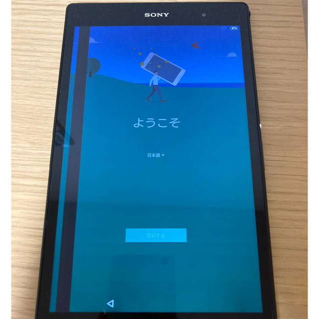 Xperia(エクスペリア)のジャンク品　SONY Xperia Z3 Tablet Compact スマホ/家電/カメラのPC/タブレット(タブレット)の商品写真