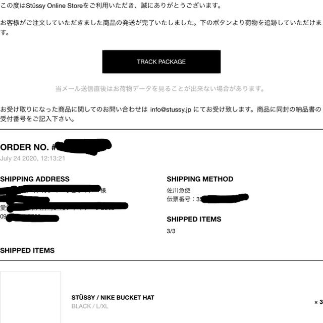 NIKE(ナイキ)のNIKE×STUSSY メンズの帽子(ハット)の商品写真