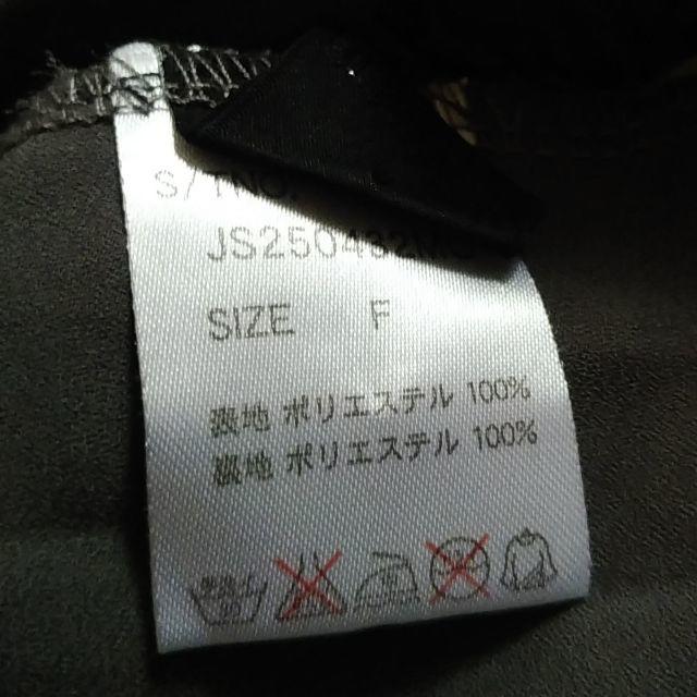 JEANASIS(ジーナシス)のJEANASiS　スカート　リバーシブル レディースのスカート(ひざ丈スカート)の商品写真