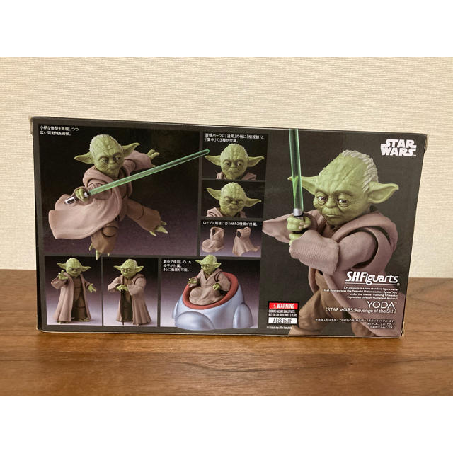 新品未開封☆ ヨーダ フィギュアーツ スターウォーズ 新品未開封☆ ヨーダ フィギュアーツ スターウォーズ