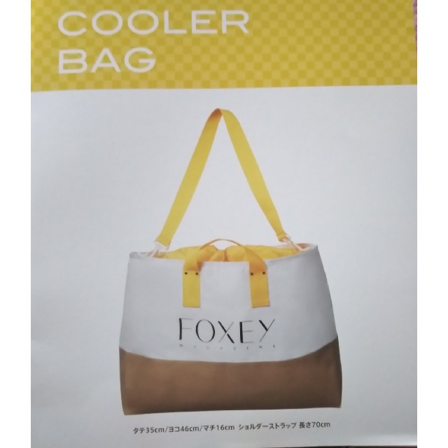 FOXEY(フォクシー)のFOXEY 人気ノベルティ レジカゴ エコバッグ レディースのバッグ(エコバッグ)の商品写真
