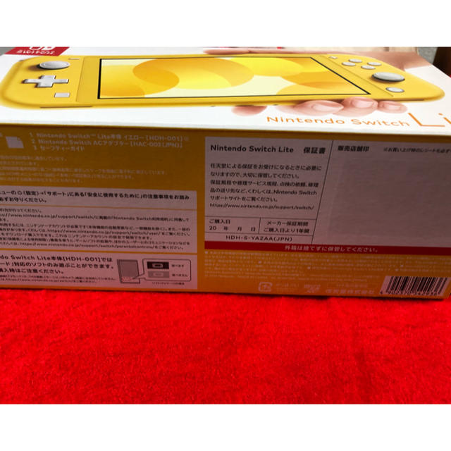 ほうほうさん専用 任天堂 スイッチライト 新品未開封 ほうほうさん専用 任天堂 スイッチライト 新品未開封
