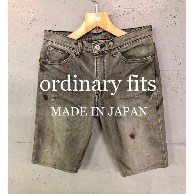 ordinary fits ダーティー加工！ショートパンツ！日本製！