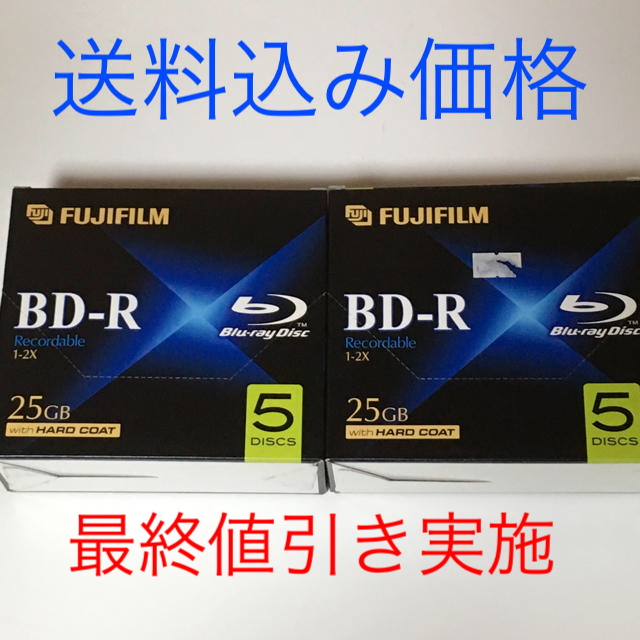 富士フイルム(フジフイルム)の激レア FUJIFILM製 BD-R （2x）10Pセット スマホ/家電/カメラのテレビ/映像機器(ブルーレイレコーダー)の商品写真