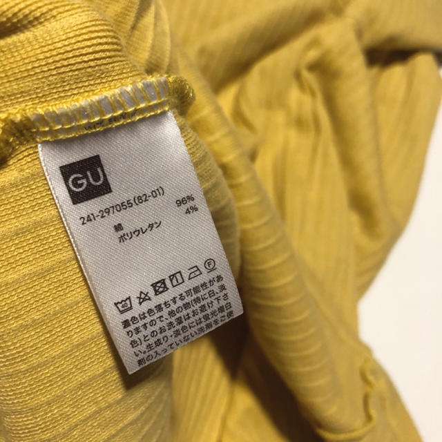 GU(ジーユー)のトップス リブ カットソー 5分袖 Lサイズ レディースのトップス(カットソー(半袖/袖なし))の商品写真