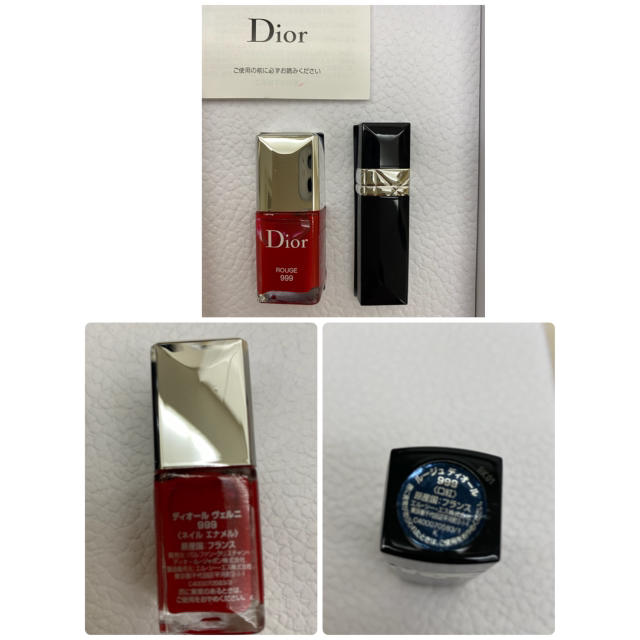 Dior(ディオール)のm.j様専用‼️Dior✨ノベルティセット💕キーホルダー付き！新品未使用 エンタメ/ホビーのコレクション(ノベルティグッズ)の商品写真