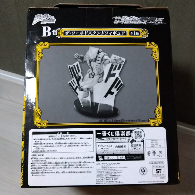 BANPRESTO(バンプレスト)のペン様専用　ジョジョ　第三部　一番くじ　B賞　ザ・ワールドスタンドフィギュア エンタメ/ホビーのフィギュア(アニメ/ゲーム)の商品写真