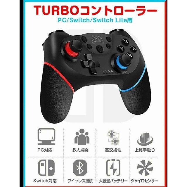 Nintendo Switch ワイヤレス コントローラー エンタメ/ホビーのゲームソフト/ゲーム機本体(その他)の商品写真