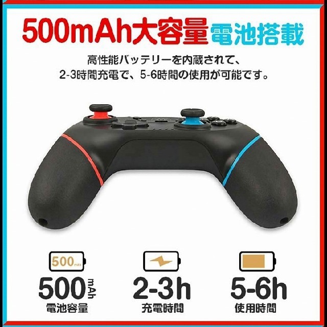 Nintendo Switch ワイヤレス コントローラー エンタメ/ホビーのゲームソフト/ゲーム機本体(その他)の商品写真