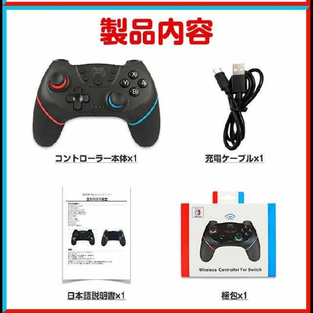 Nintendo Switch ワイヤレス コントローラー エンタメ/ホビーのゲームソフト/ゲーム機本体(その他)の商品写真