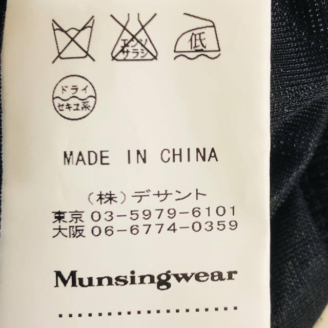 Munsingwear(マンシングウェア)のJAM12様専用・Munsing wearのゴルフウェア・M・半袖・美品 スポーツ/アウトドアのゴルフ(ウエア)の商品写真