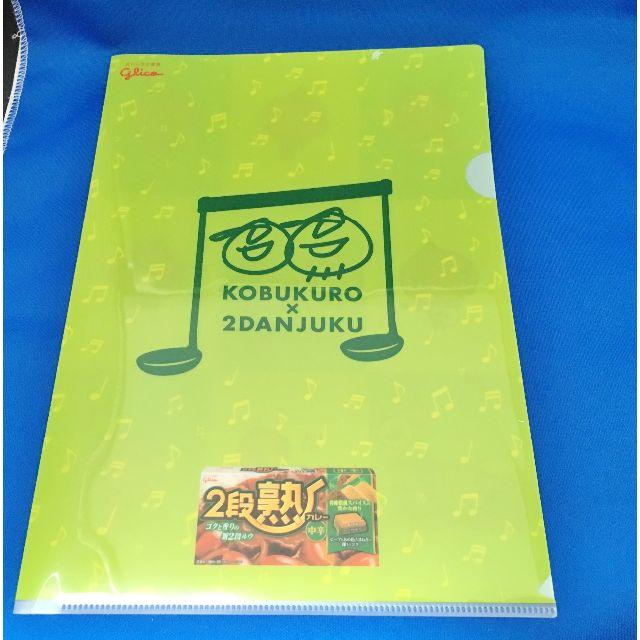 値下中【特典付】コブクロ KOBUKURO FAN'S MADE BEST