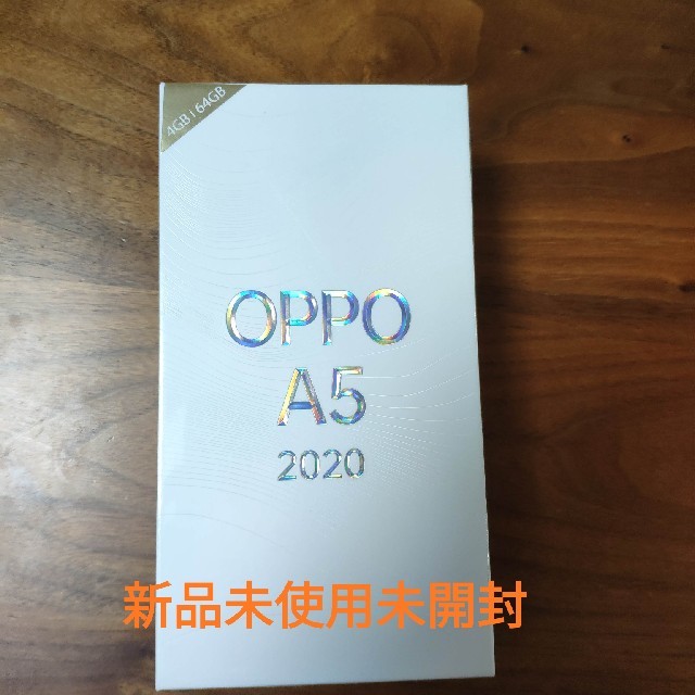 oppo a5 2020 Android　ブルー