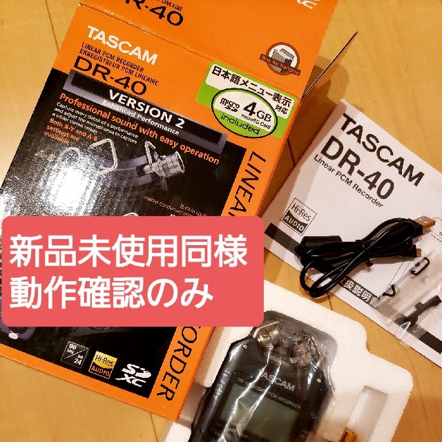 【新品・未使用同様】Tascam DR-40本体【箱その他すべてアリ】のサムネイル