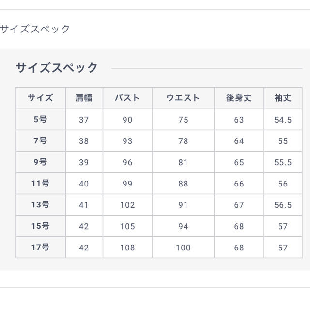 AOKI(アオキ)のAOKI アオキ 綿100％ ノンアイロン スキッパー ブラウス レディースのトップス(シャツ/ブラウス(長袖/七分))の商品写真