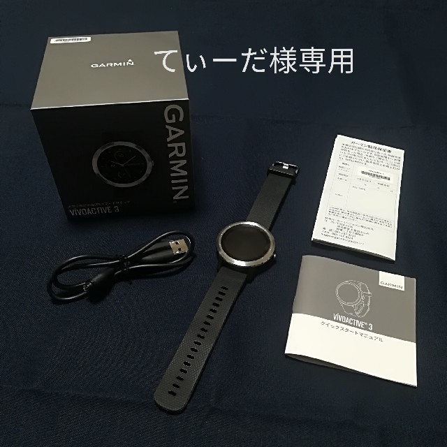 アクティブGARMIN  vívoactive 3