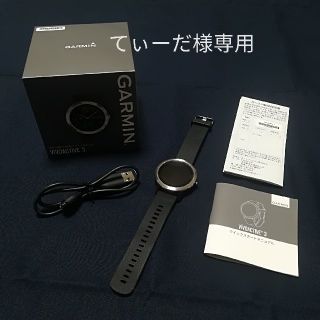 ガーミン(GARMIN)のGARMIN  vívoactive 3(その他)