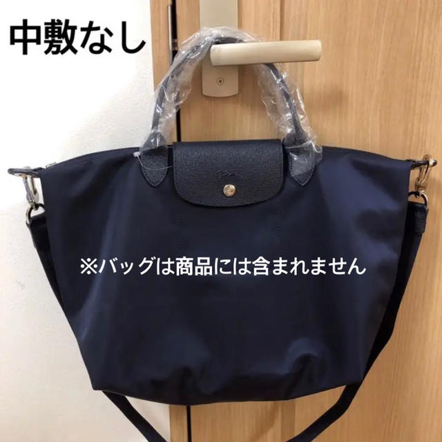 ロンシャン Longchamp ル・プリアージュ ネオ ショルダー M - トートバッグ