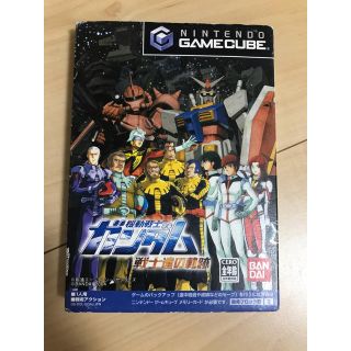 機動戦士ガンダム 戦士達の軌跡 GC(家庭用ゲームソフト)