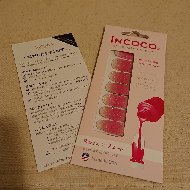 INCOCO ネイルシール ピンク ラメ コスメ/美容のネイル(ネイル用品)の商品写真