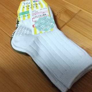 シマムラ(しまむら)の新品 リブソックス9-15㎝(靴下/タイツ)