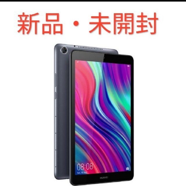 Huawei MediaPad M5 8インチ LTEモデル 4/32GB スマホ/家電/カメラのPC/タブレット(タブレット)の商品写真