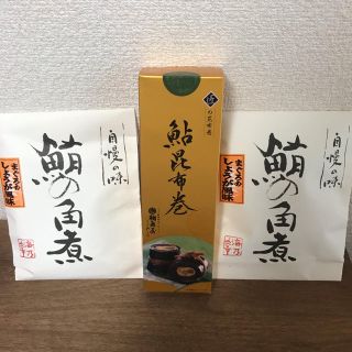 鵜舞屋　うまいや　鮎昆布巻　焼津　鮪の佃煮(その他)