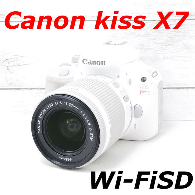 ❤️人気ホワイト❤️スマホ転送❤️Canon kiss X7