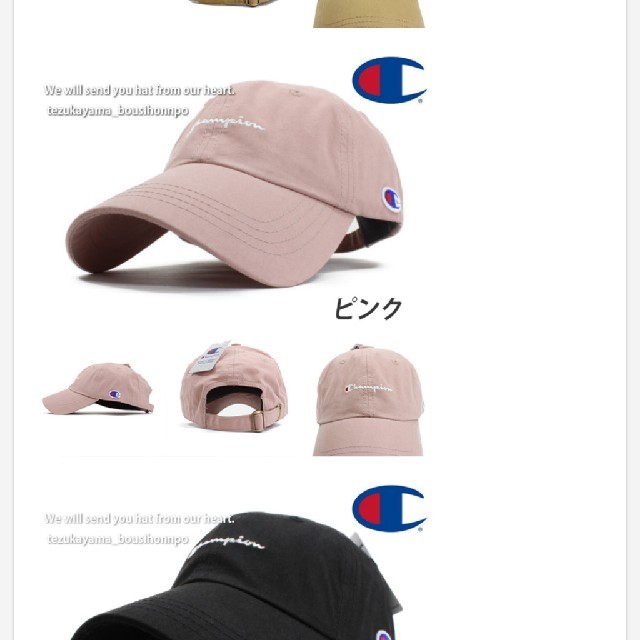 Champion(チャンピオン)の専用です レディースの帽子(キャップ)の商品写真