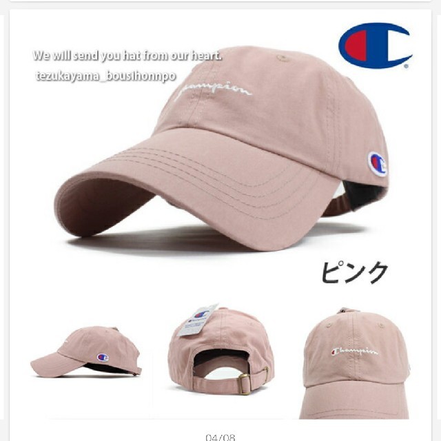 Champion(チャンピオン)の専用です レディースの帽子(キャップ)の商品写真