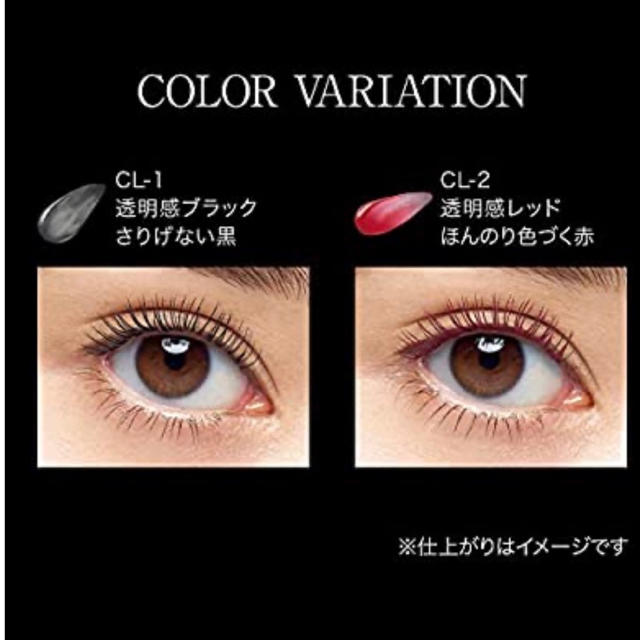 KATE(ケイト)のKATE マスカラ　THE LASH FORMER コスメ/美容のベースメイク/化粧品(マスカラ)の商品写真