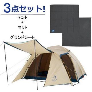 まさ様専用　　ホールアース　テント(テント/タープ)