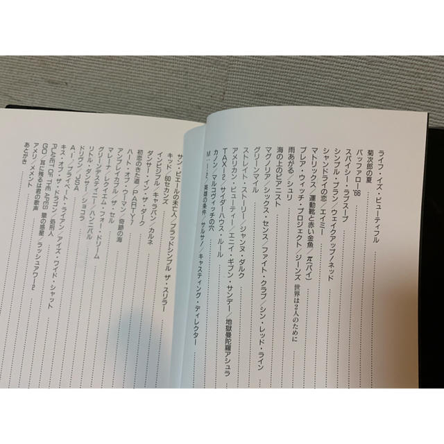 シネマ坊主　松本人志 エンタメ/ホビーのタレントグッズ(お笑い芸人)の商品写真
