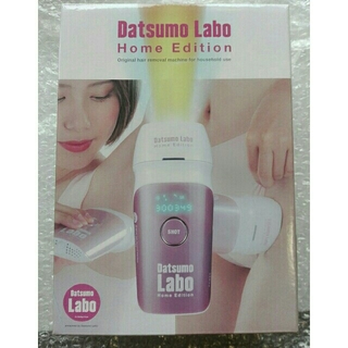 脱毛ラボ ホームエディション Datsumo Labo Home Edition(レディースシェーバー)