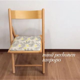 柚のsatoさま専用 無印×ミナペルホネン tanpopoの折りたたみイス(家具)