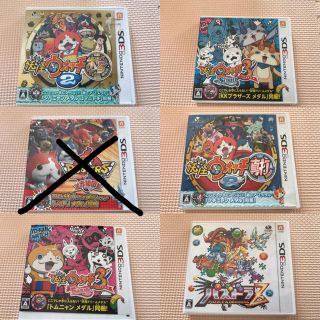 ニンテンドー3DS(ニンテンドー3DS)のニンテンドー　ソフトまとめて売り(家庭用ゲームソフト)